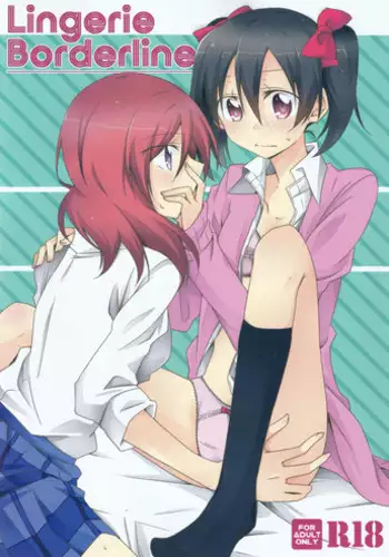 (C89) [Perorimeshi. (Nigirimeshi)] Lingerie Borderline (Love Live!) [Chinese] [磁石陷阱汉化组]