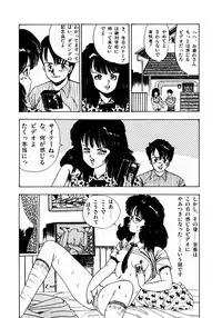 [Makura Maina] Oh! Parallel School