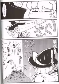 (C74) [LeimkissA (Nekohane Ryou)] Shiki Sei Hou Ren (Touhou Project)