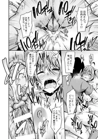 PROVISIONAL NAME Omnibus III