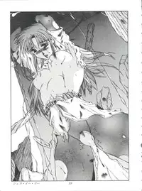 (C47) [ESSENTIA (Fujima Takuya)] MOBIUS (Bastard!!)