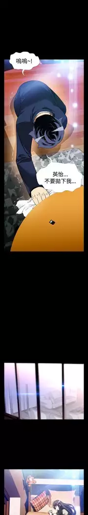 Love Parameter 恋爱辅助器 86-97 中文