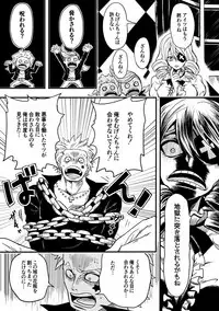 [Kajitsu] 黒薔薇の夢幻