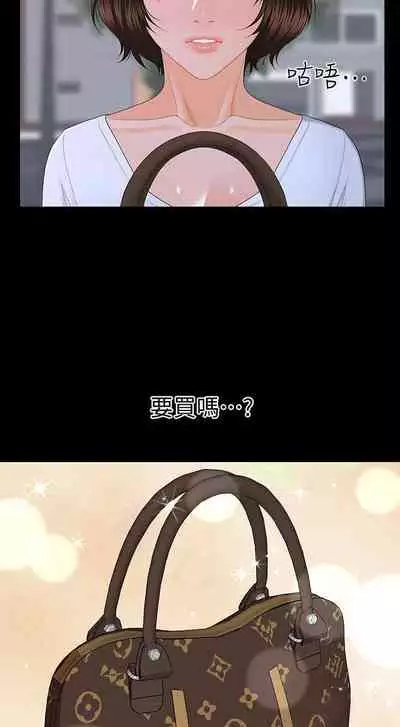 秘書的潛規則 1-100