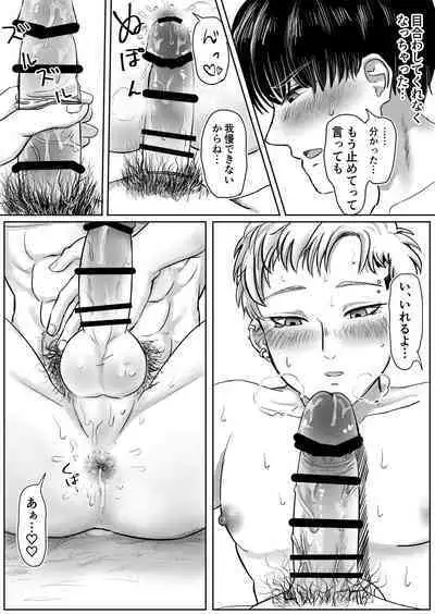 龍馬君の特等席