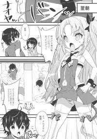 (C80) [Rinnetensei (Show)] Minna no Omocha! (Lotte no Omocha!)