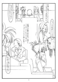 (C80) [bolze. (rit.)] ex-idol (THE iDOLM@STER)