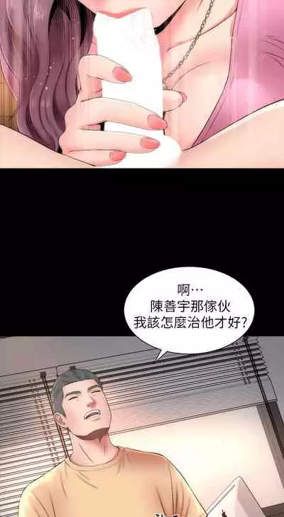 [劉勝裴]隔壁母女 EP.1(正體中文)高畫質版本