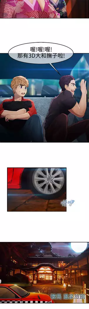 Lady Garden 淑女花苑 第二季