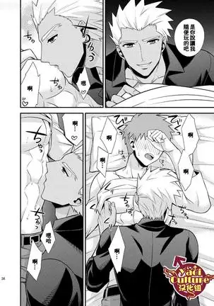 Hajimari no Asa 万物初始的早晨