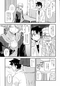 生イキおっぱい番長