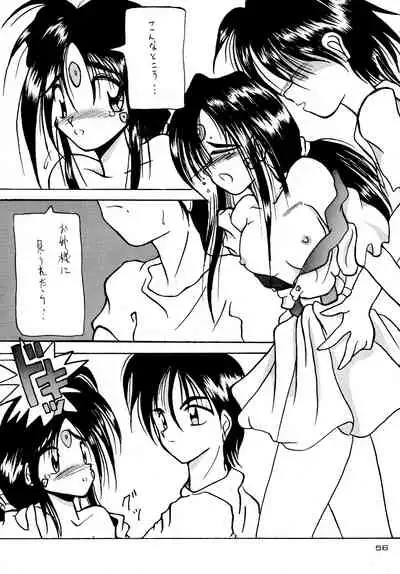 [KEBERO Corporation (Various)] Gegenteil das Gravitation X (Various)