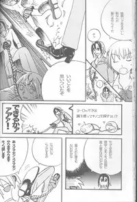 [HONEY★BUNNY (Various)] Neuyako 18 kin kikaku hon neuyako JUICY! (Majin Tantei Nougami Neuro)