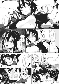 (Reitaisai 10) [Tetsu no Otoshigo (Chirorian)] Nuento (Touhou Project)