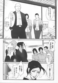 [Combat Ecchu] Innyuu x Chijo