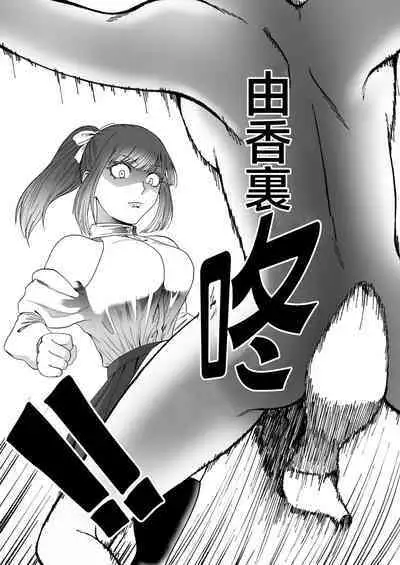 Tanshou Houkei wa Okotowari na Sekai | 短小包莖謝絕進入的世界