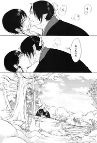 (SPARK9) [FIZZCODE (Satonishi)] Kami no Saiten (Hoozuki no Reitetsu)