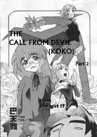 [Tomoe Tenbu] Devil's Call [ENG]