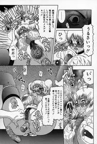 [Sasamine Hidetoshi] Enyou Musume