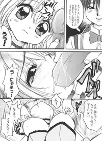 [Anthology] Chobi Hina Alpha 3 (Various)