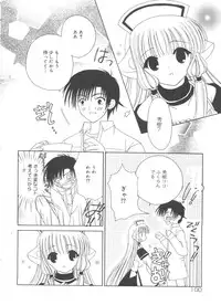 [Anthology] Lovely EX (Various)