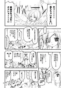 (C76) [Kotonoya (Kirihara Futaha)] CANDY SHUFFLE (Katekyo Hitman REBORN!)