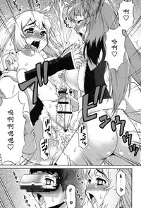 [Katou Jun] Avatar Trance! Ch. 1-4 [Chinese] [鬼畜王汉化组] [Digital]