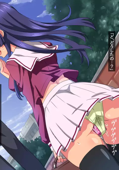 どこでもやりたガ～ル