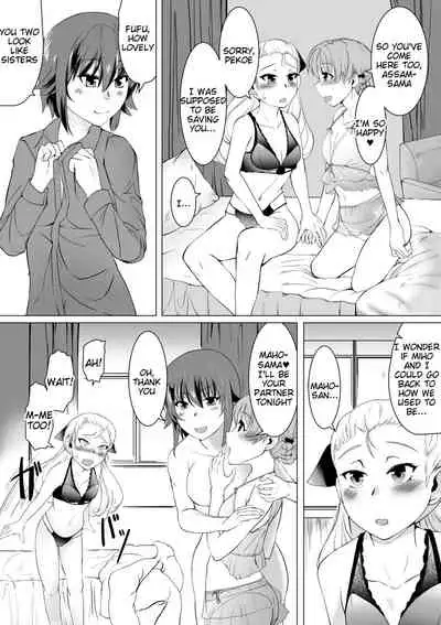 Seijo Kanraku Kuroi Mori no Sakusei Jinmon