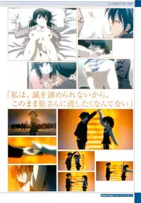 School Days Visual Guide Book