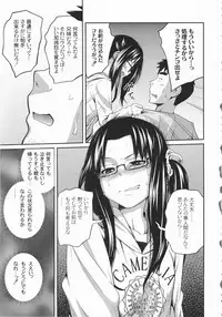 [Tsubaki Jushiro] Imouto Manual