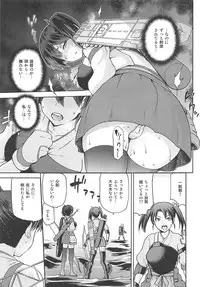 (C88) [Jyouren Kishidan (Kiasa)] Tasogare no Suiheisen -Kaga- Otsu (Kantai Collection -KanColle-)