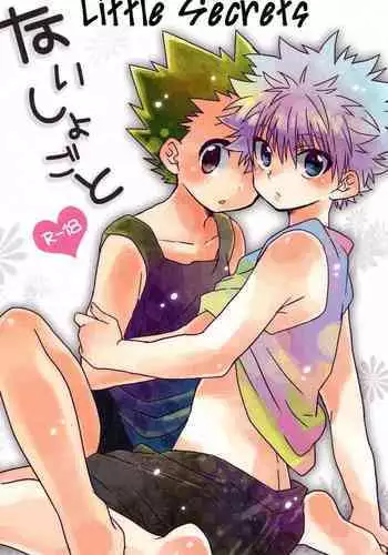 Naishogoto | Little Secrets