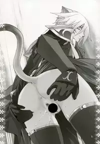 Mithra Choukyou Enikki