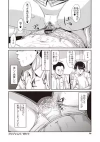 [Shinjima Saki] Problem [Digital]