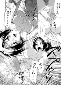 [U.R.C (Momoya Show-Neko] U.R.C Maniax 6 (Various)