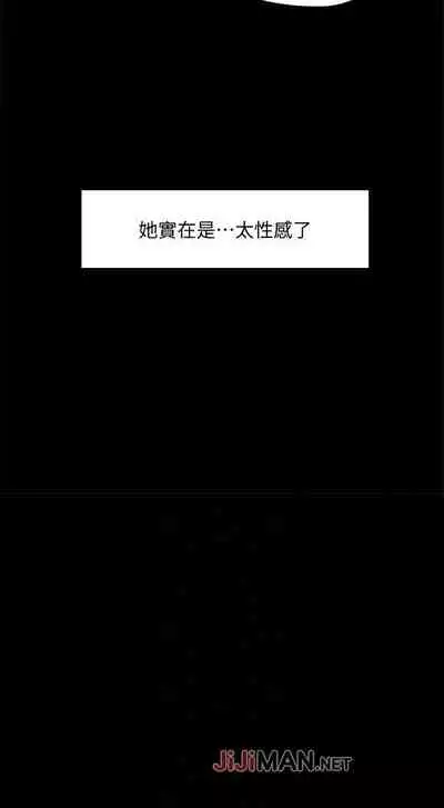 【周日连载】教授，你还等什么?（作者：madstart&耀安） 第1~13话