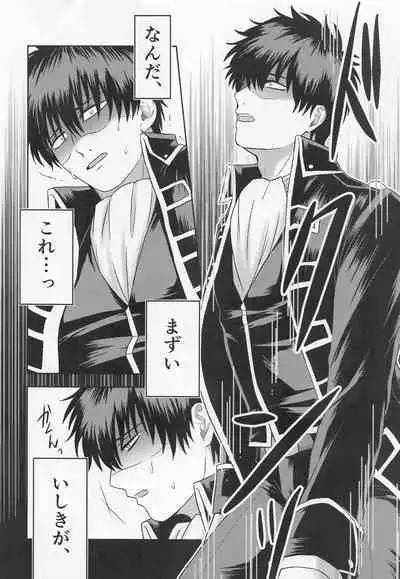 Orera to Button to Derarenai Heya