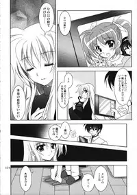 (C78)[PLUM (Kanna)] Magical SEED Soushuuhen ZERO (Mahou Shoujo Lyrical Nanoha)