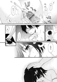 COMIC RiN 2007-11
