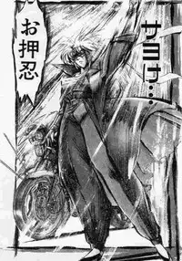 [Mamiya Komashi] Hokenshitsu no Full Course