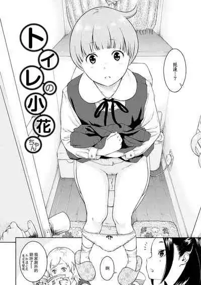 [Key] Gunjou Noise-Tsuujouban- [Chinese] [tigaliya个人重嵌] [Digital]