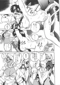 [Wanyanaguda] PINKY TRICK