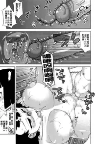 [Takatsu] Sakura Democracy! [Chinese] [大好春梦个人汉化] [Decensored]