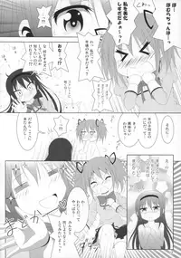 (C88) [Hikarito Mahou Koubou (M_Pon)] Final AnSaya 5 (Puella Magi Madoka☆Magica)