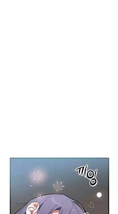 维持秘密的保安法 Ch.1-2