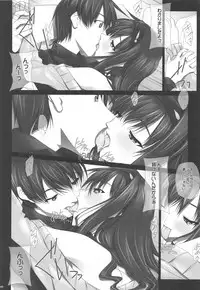 (C84) [IRODORI (SOYOSOYO)] Haruka Senpai no Soushuuhen Bon (Amagami)