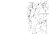 [fuyuno mikan] Shuushoku saki ha rakudai majo no tsukaima (ongoing)