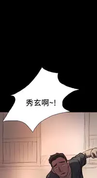 中文韩漫 姊姊 莲 Ch.1-15 [Chinese]