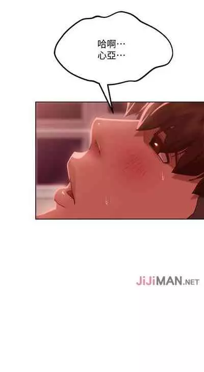 【周六连载】不良女房客（作者：Overlab studio） 第1~38话